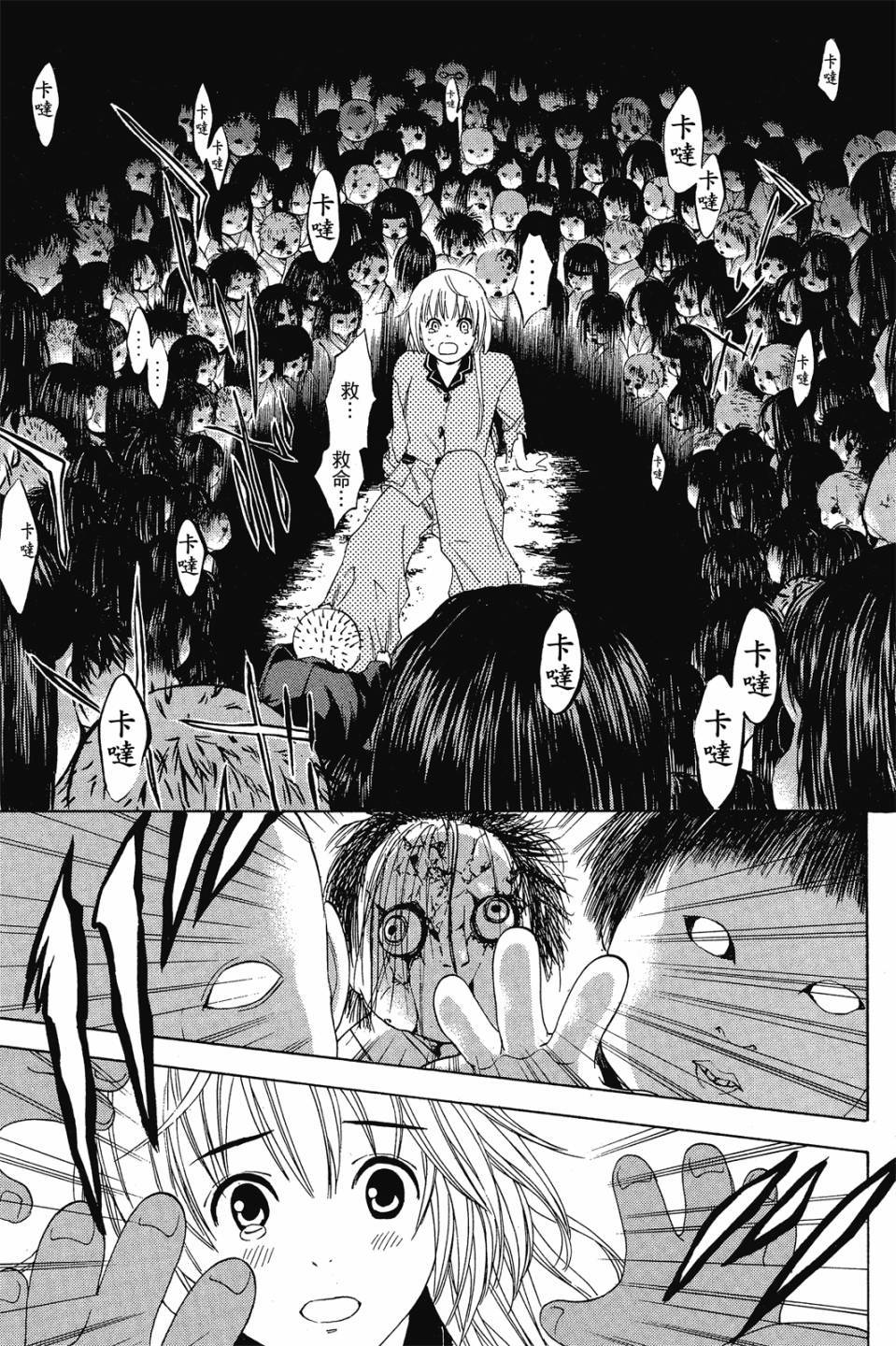 第64页