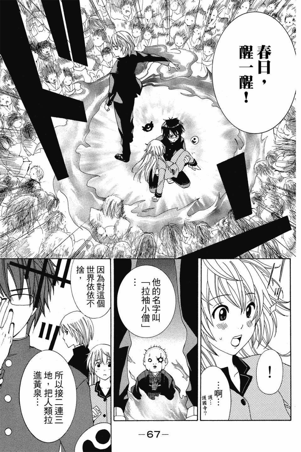 第66页