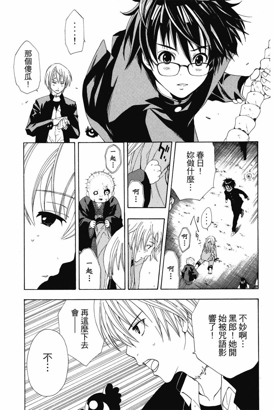 第70页