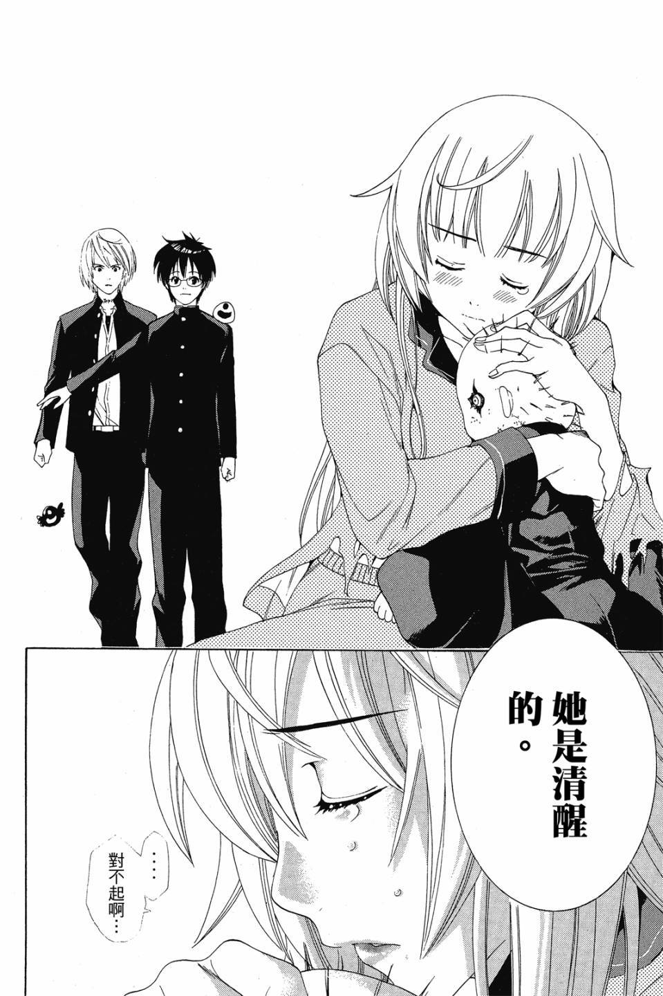 第71页