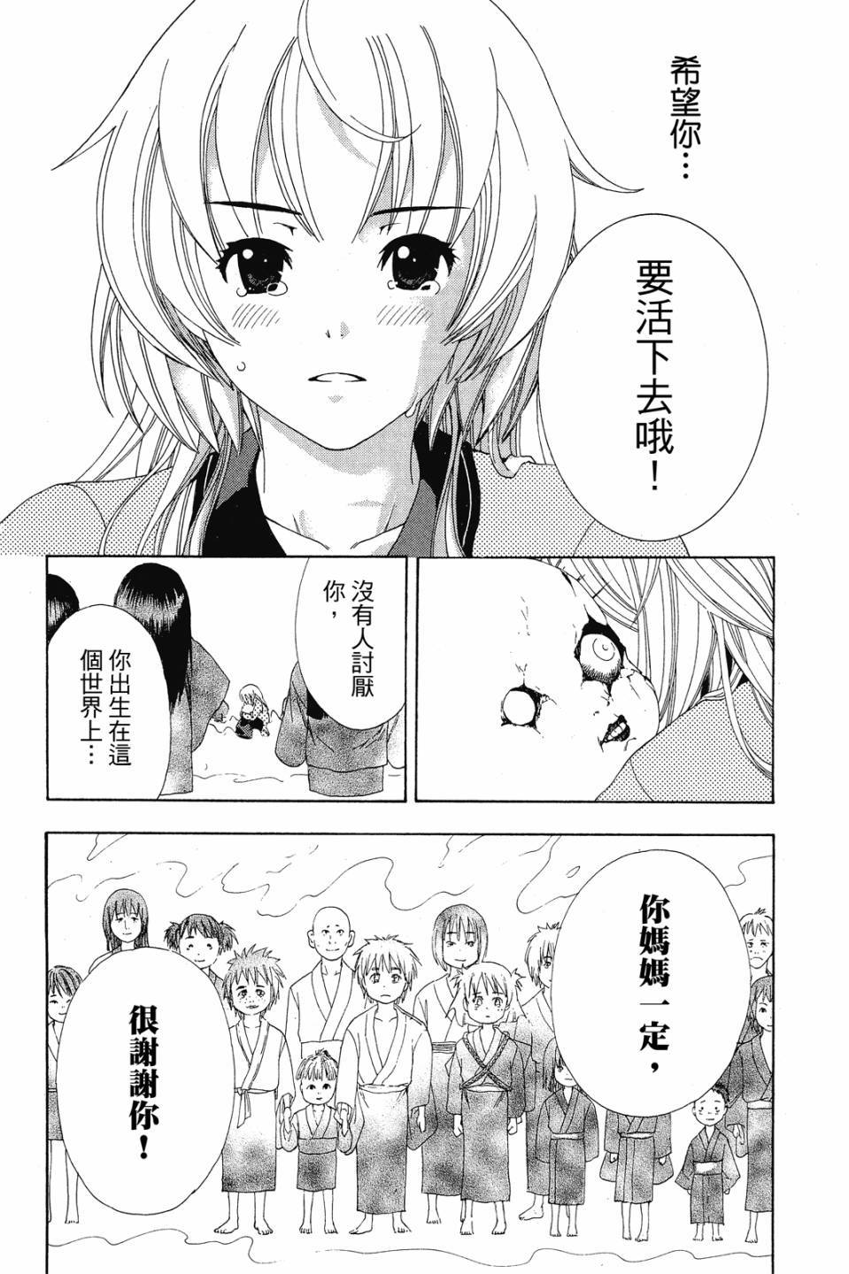 第73页