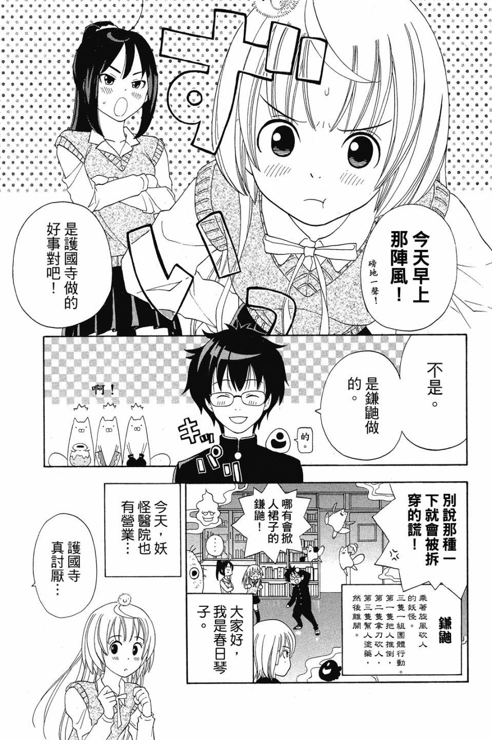 第82页