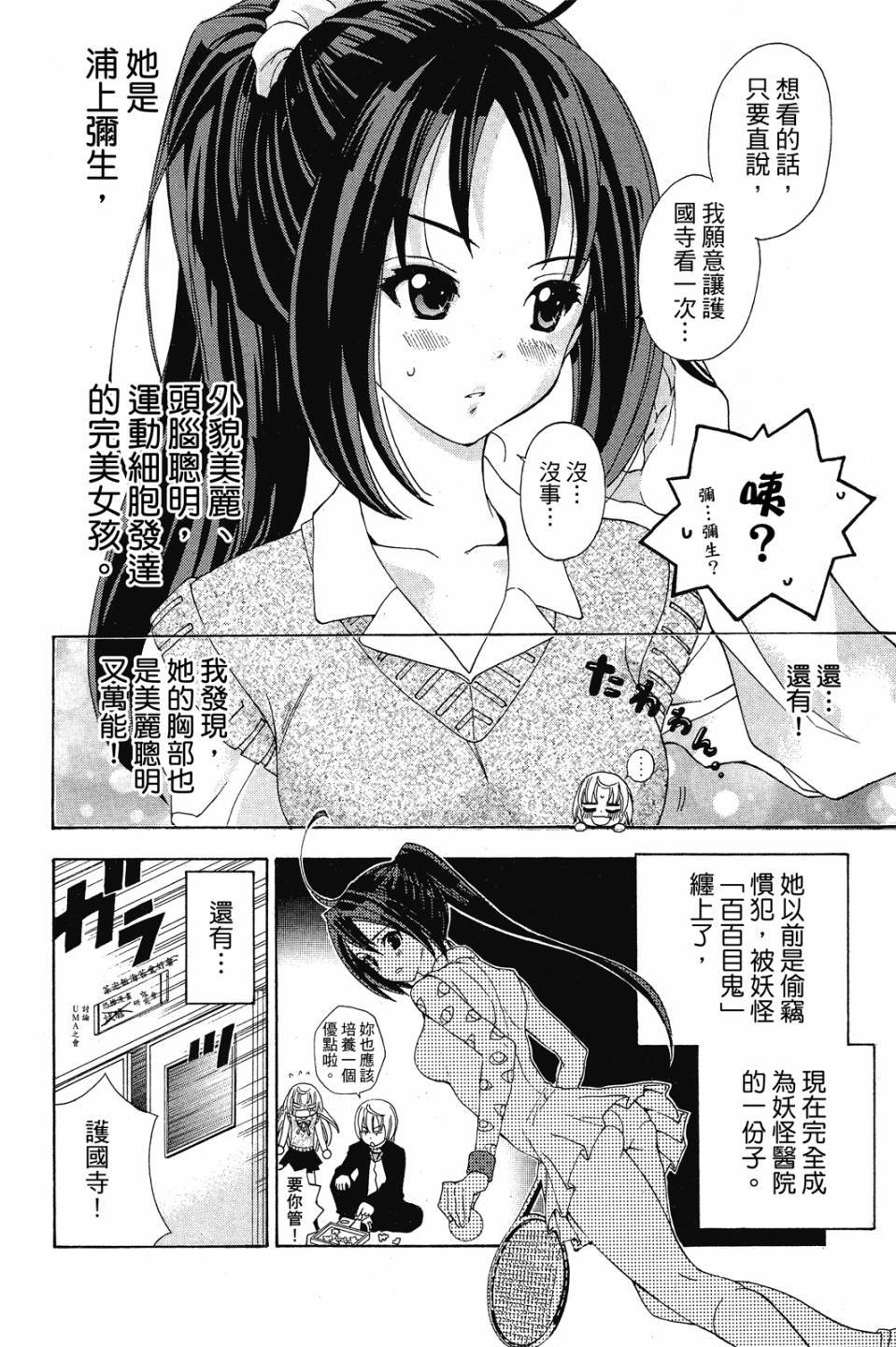 第83页