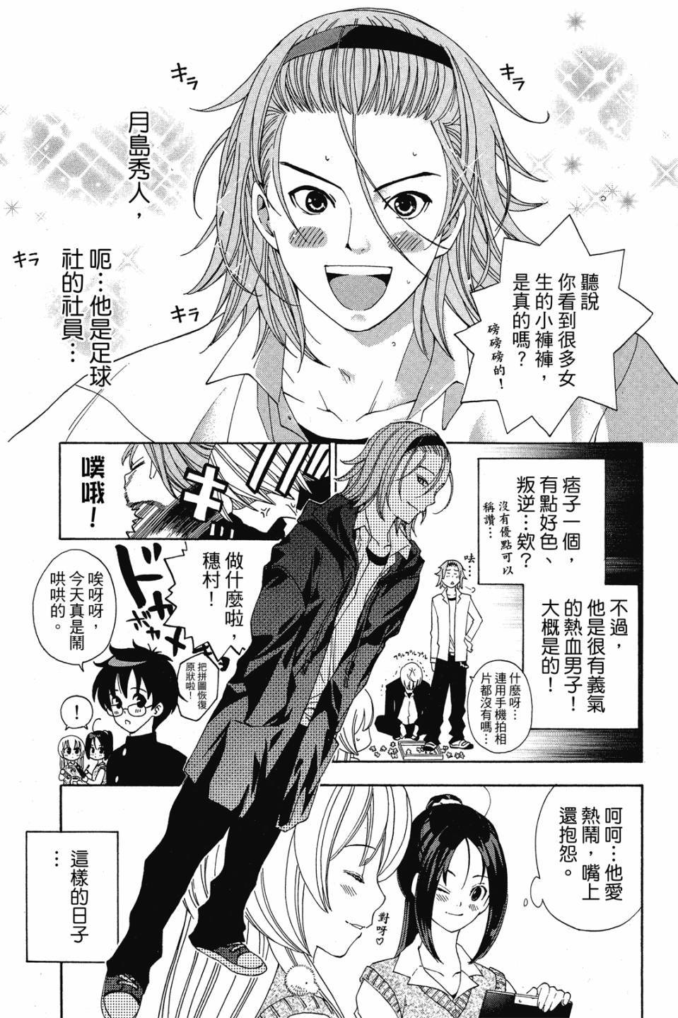 第84页