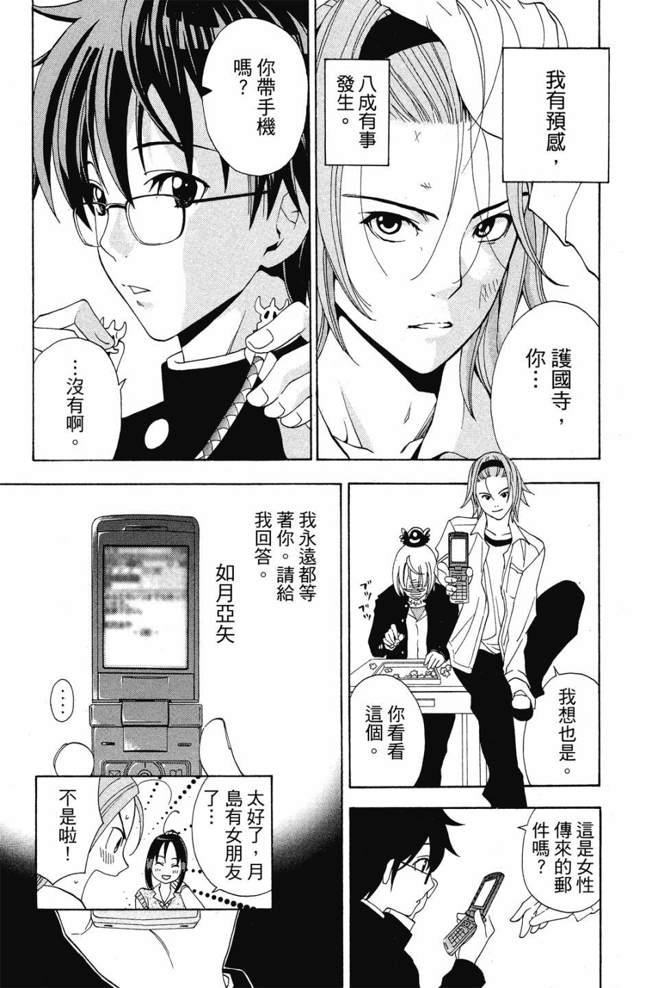 第85页