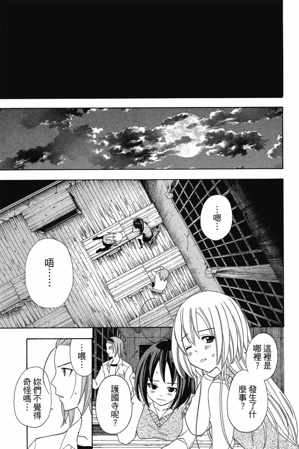 第90页