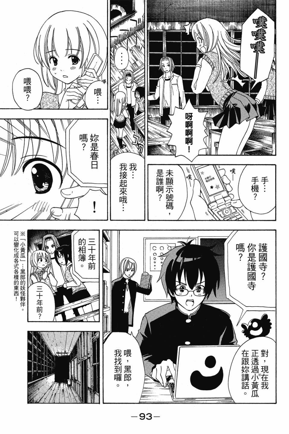 第92页