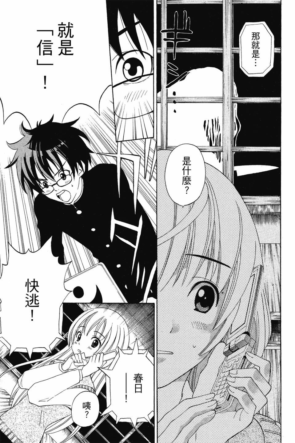 第94页