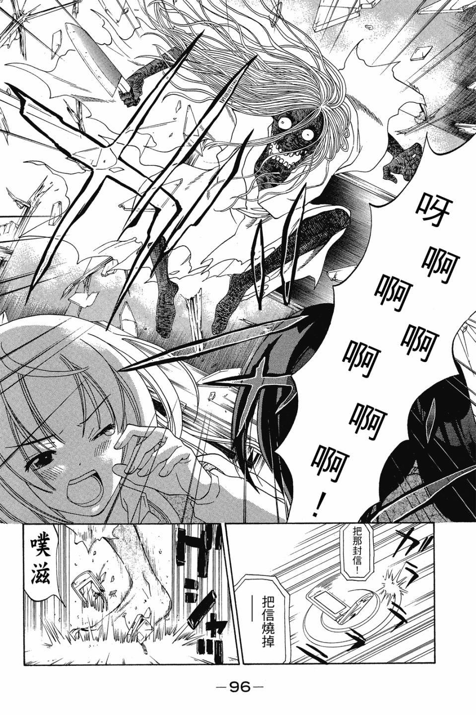 第95页