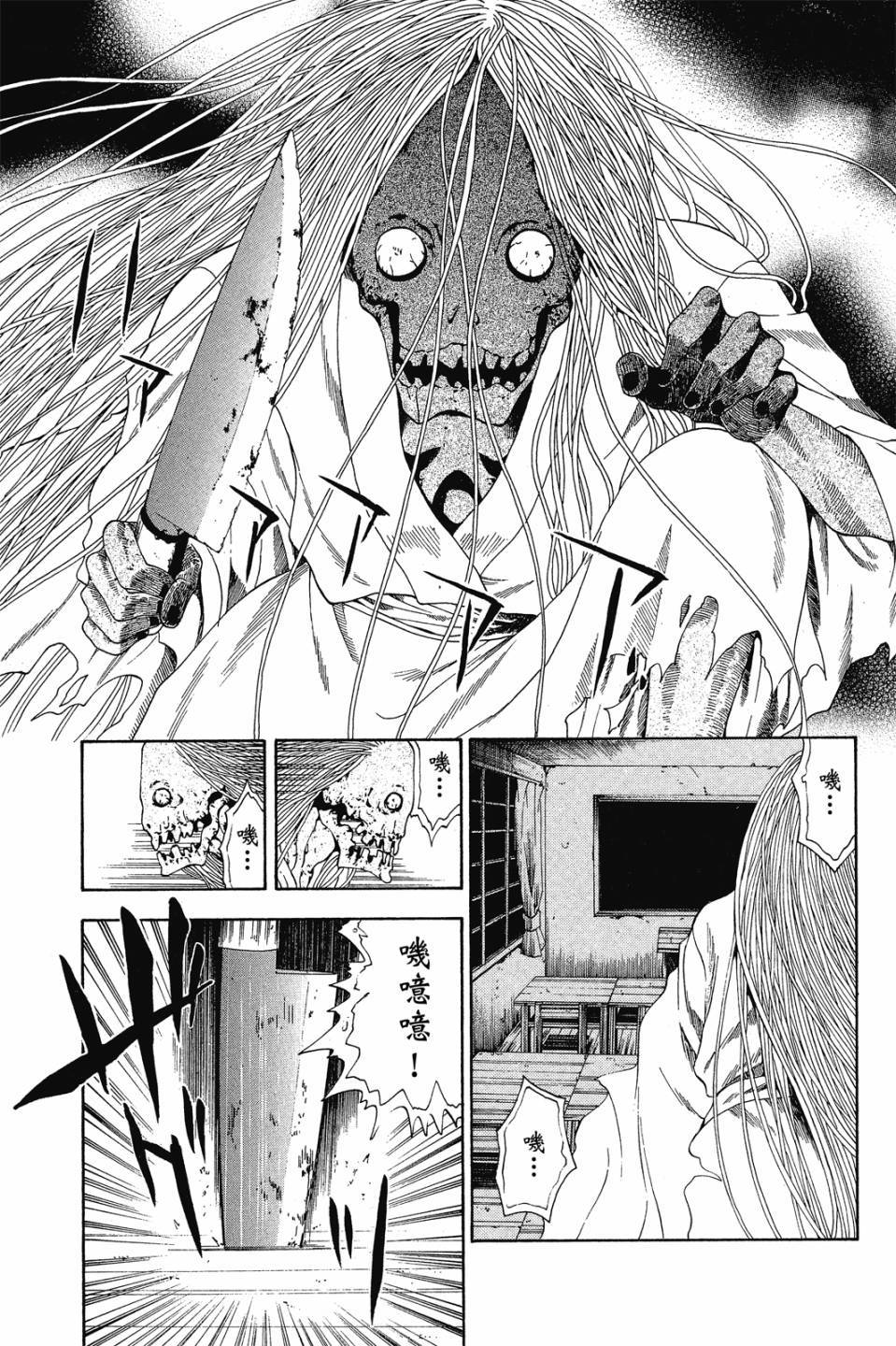第96页