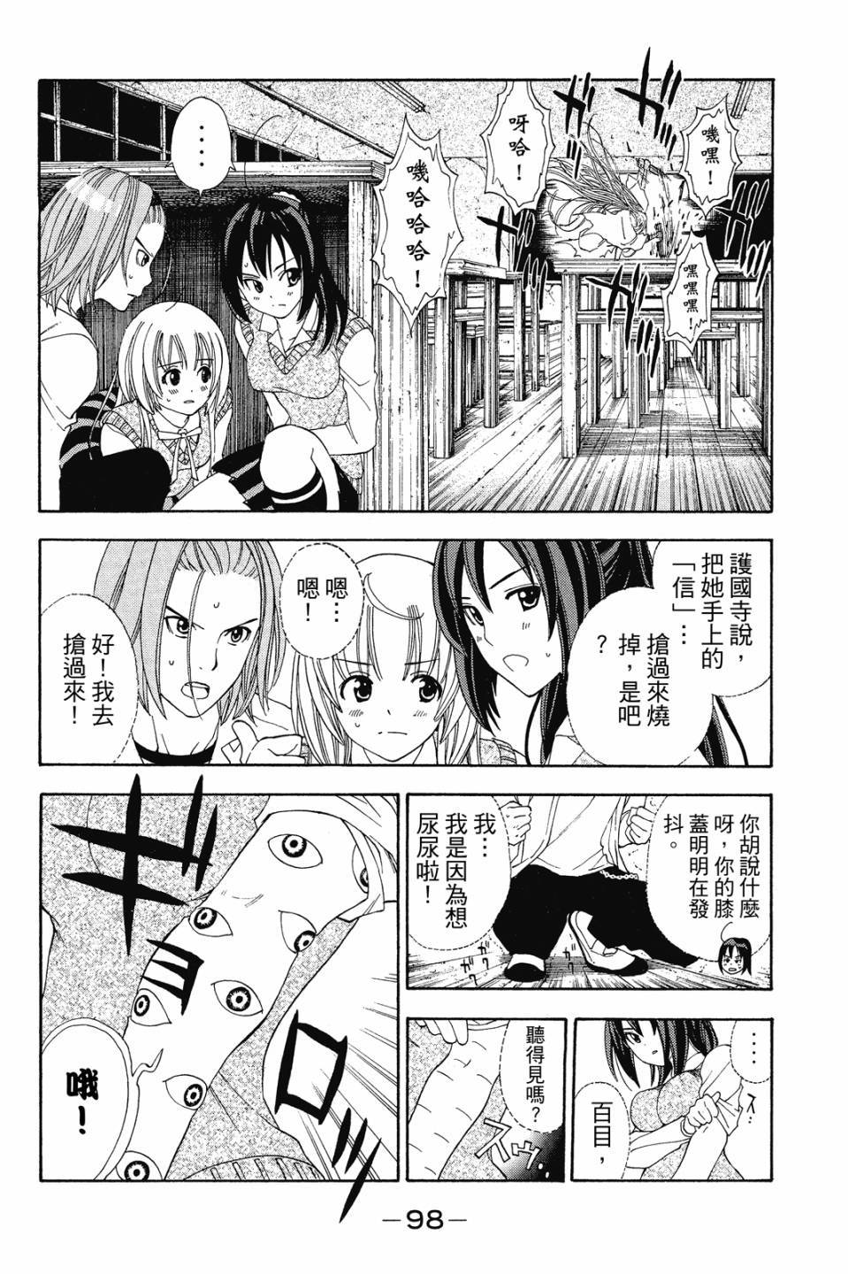 第97页