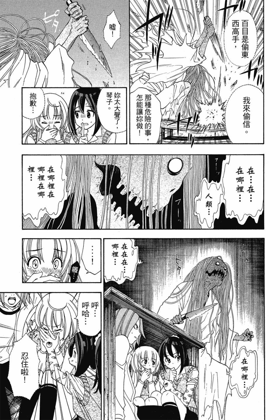 第98页