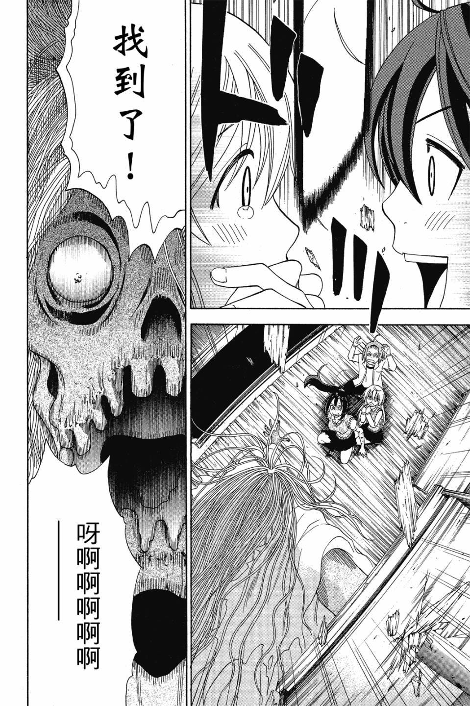 第99页