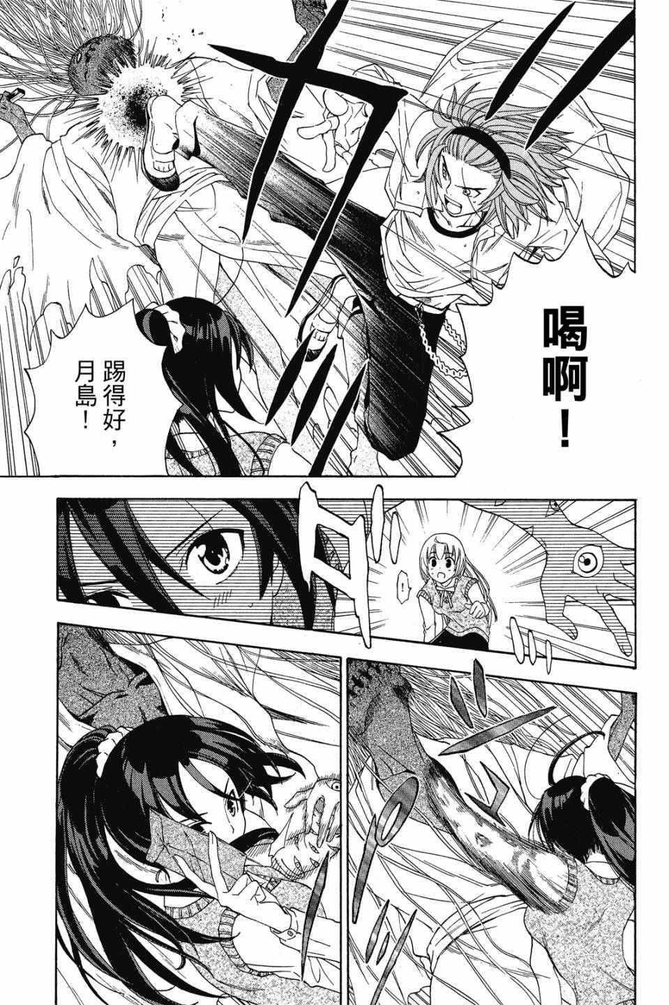 第100页