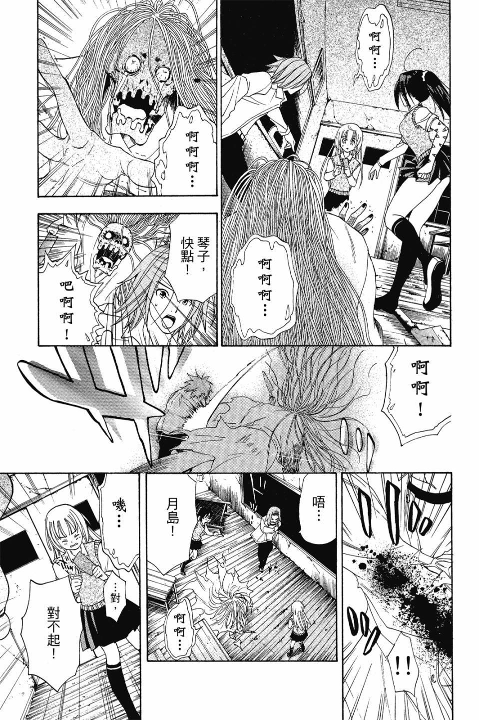 第102页