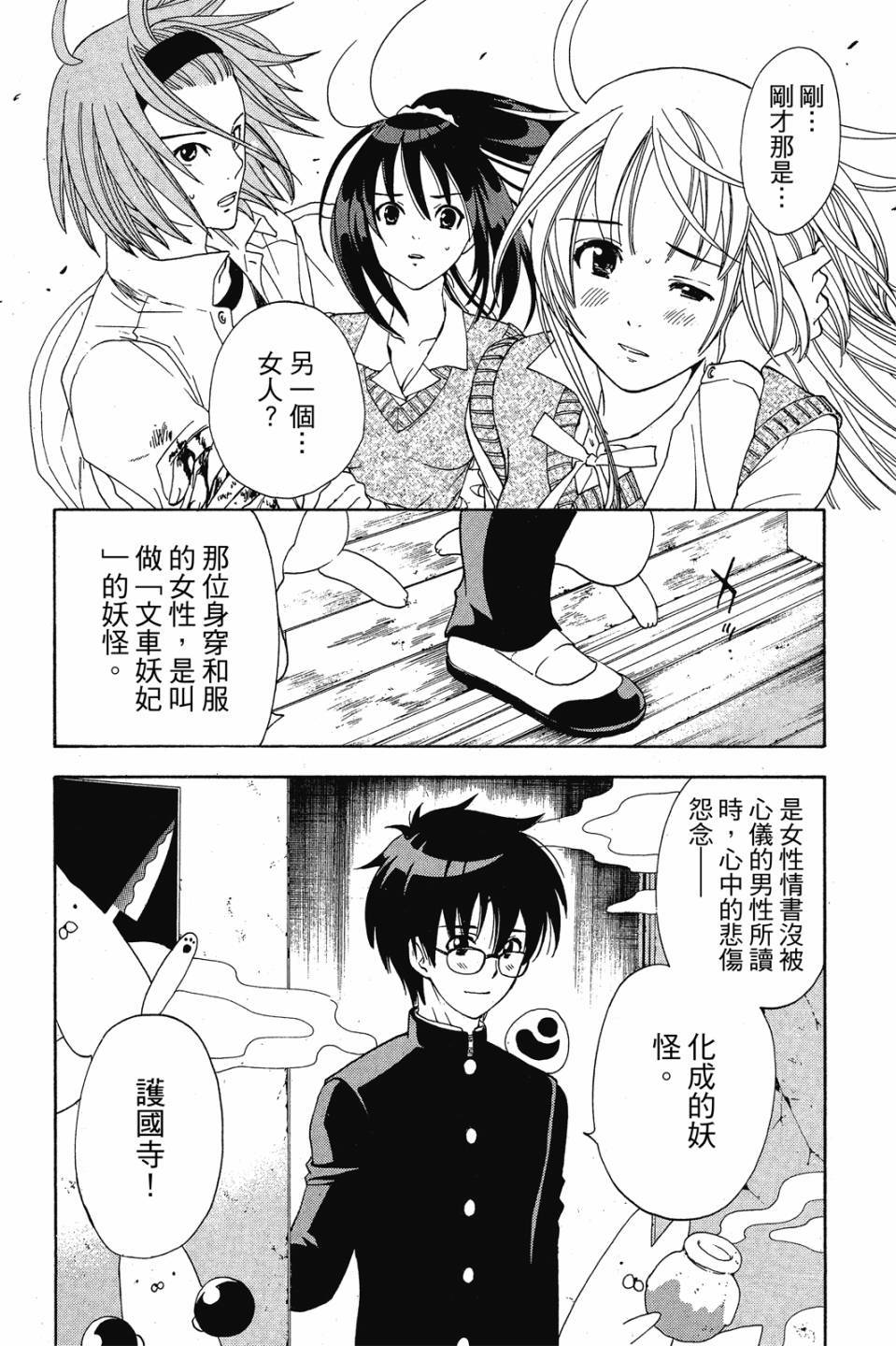 第105页