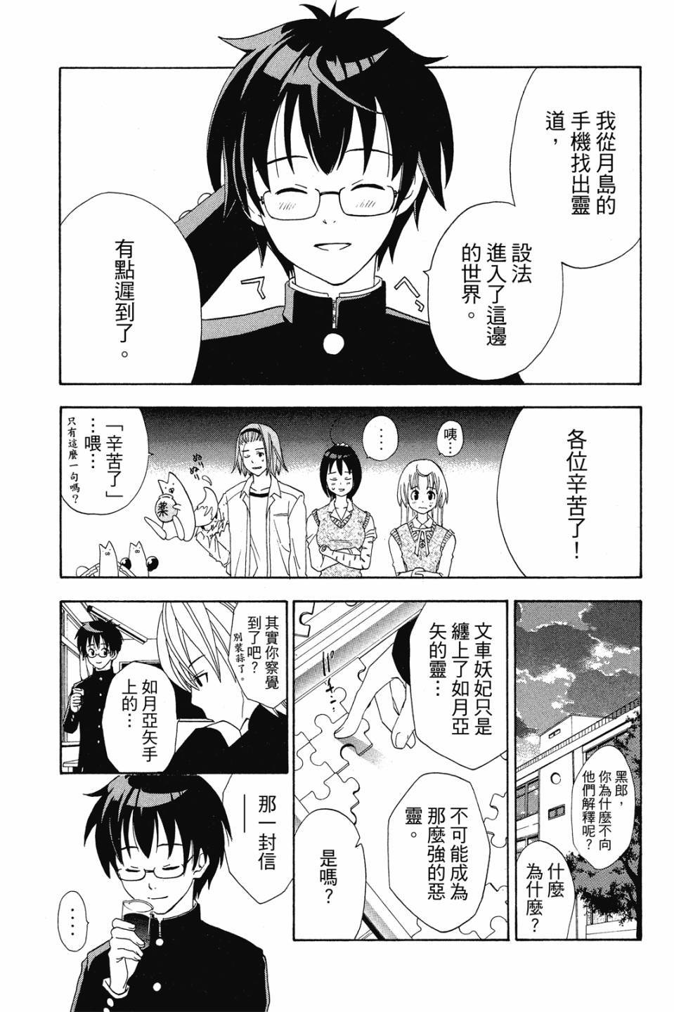 第106页