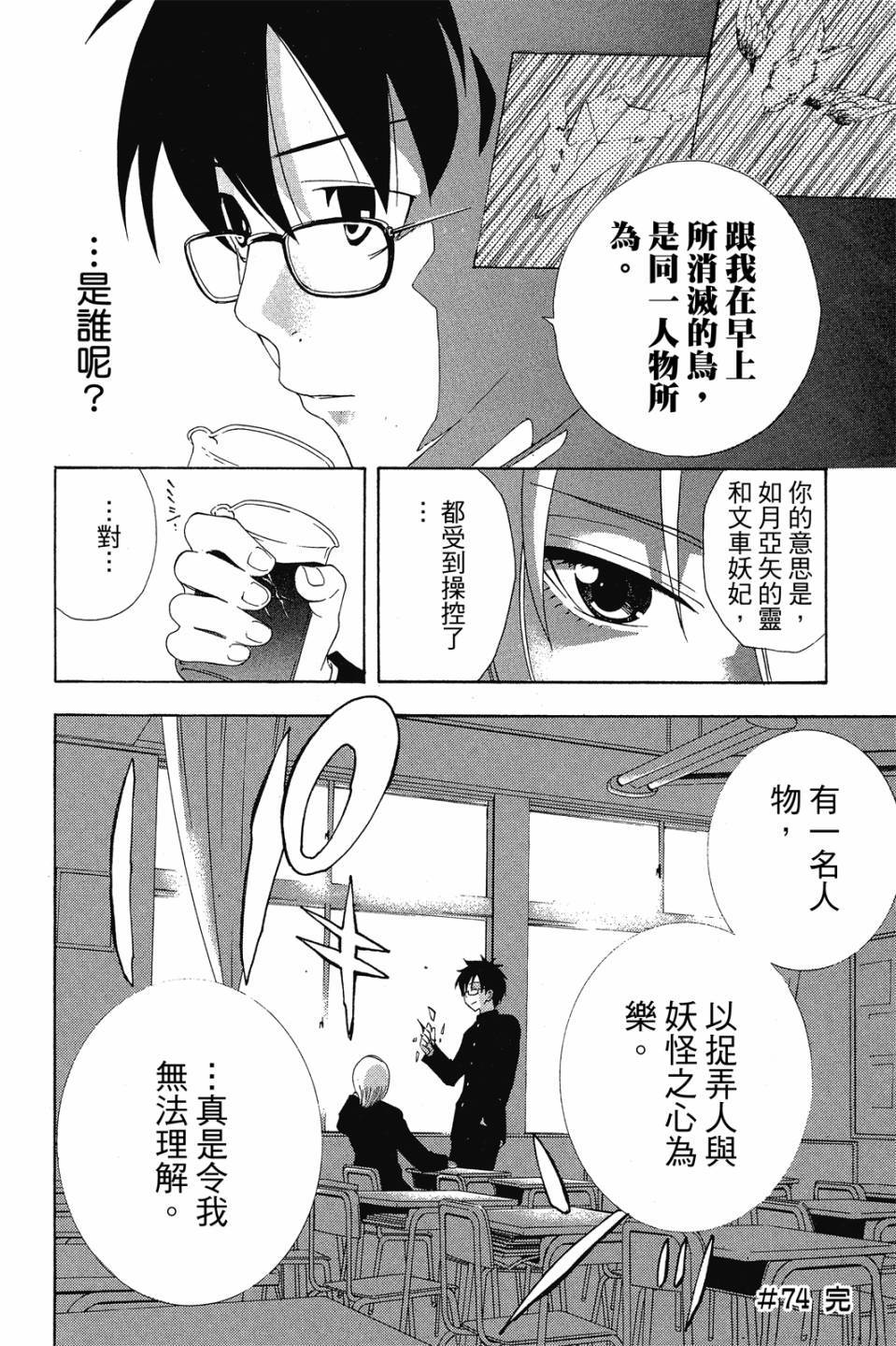 第107页
