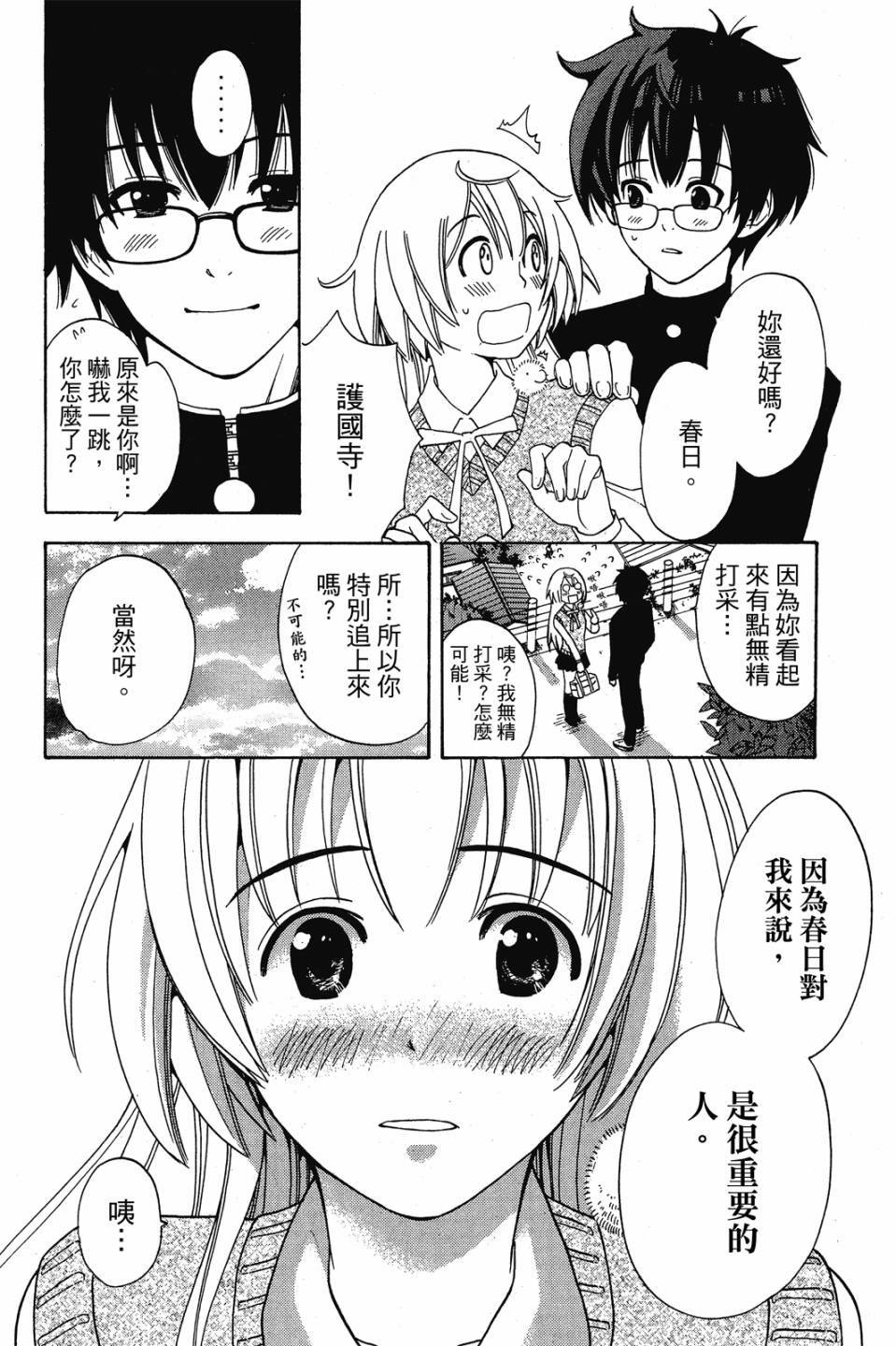 第111页