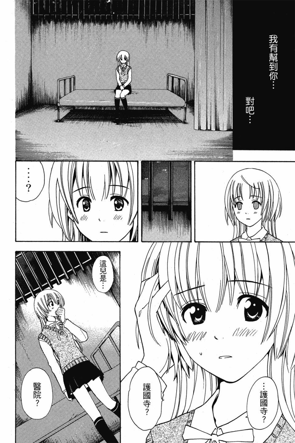 第115页