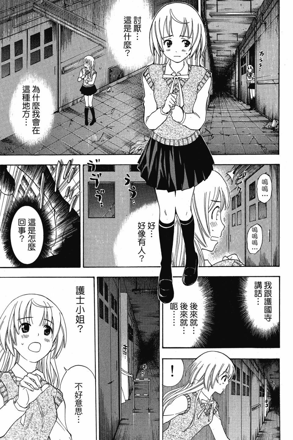 第116页