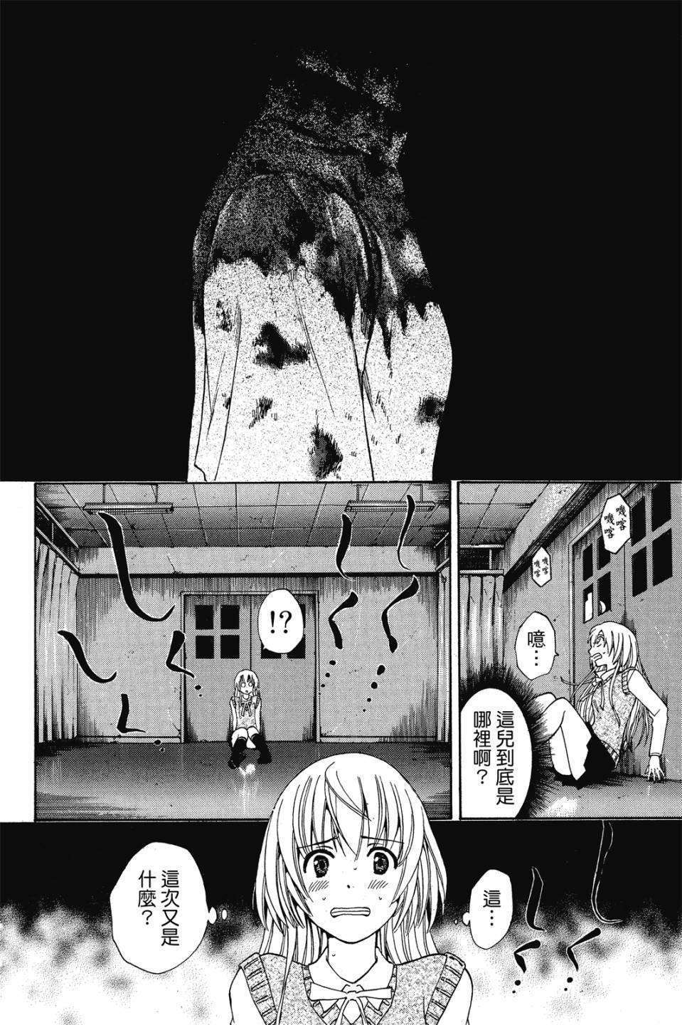 第117页