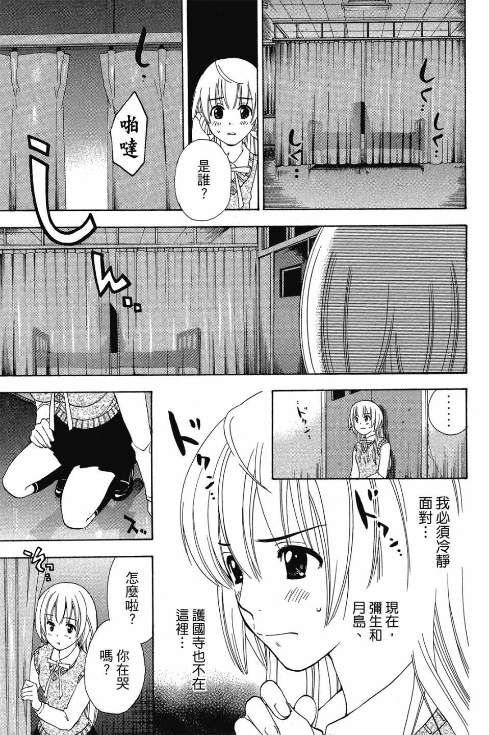 第118页