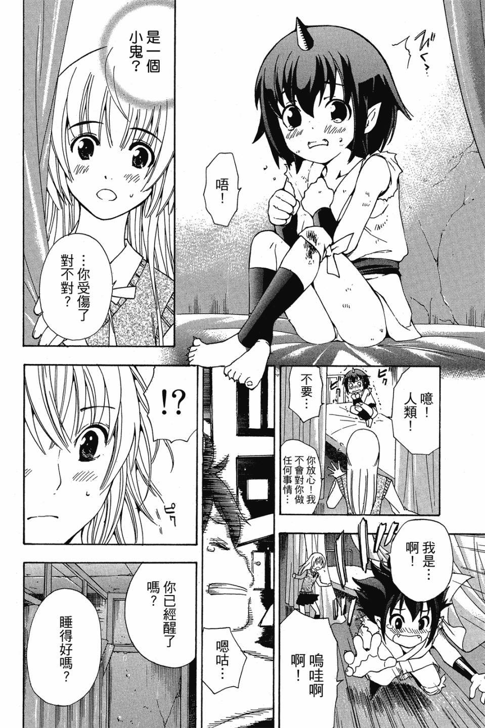 第119页