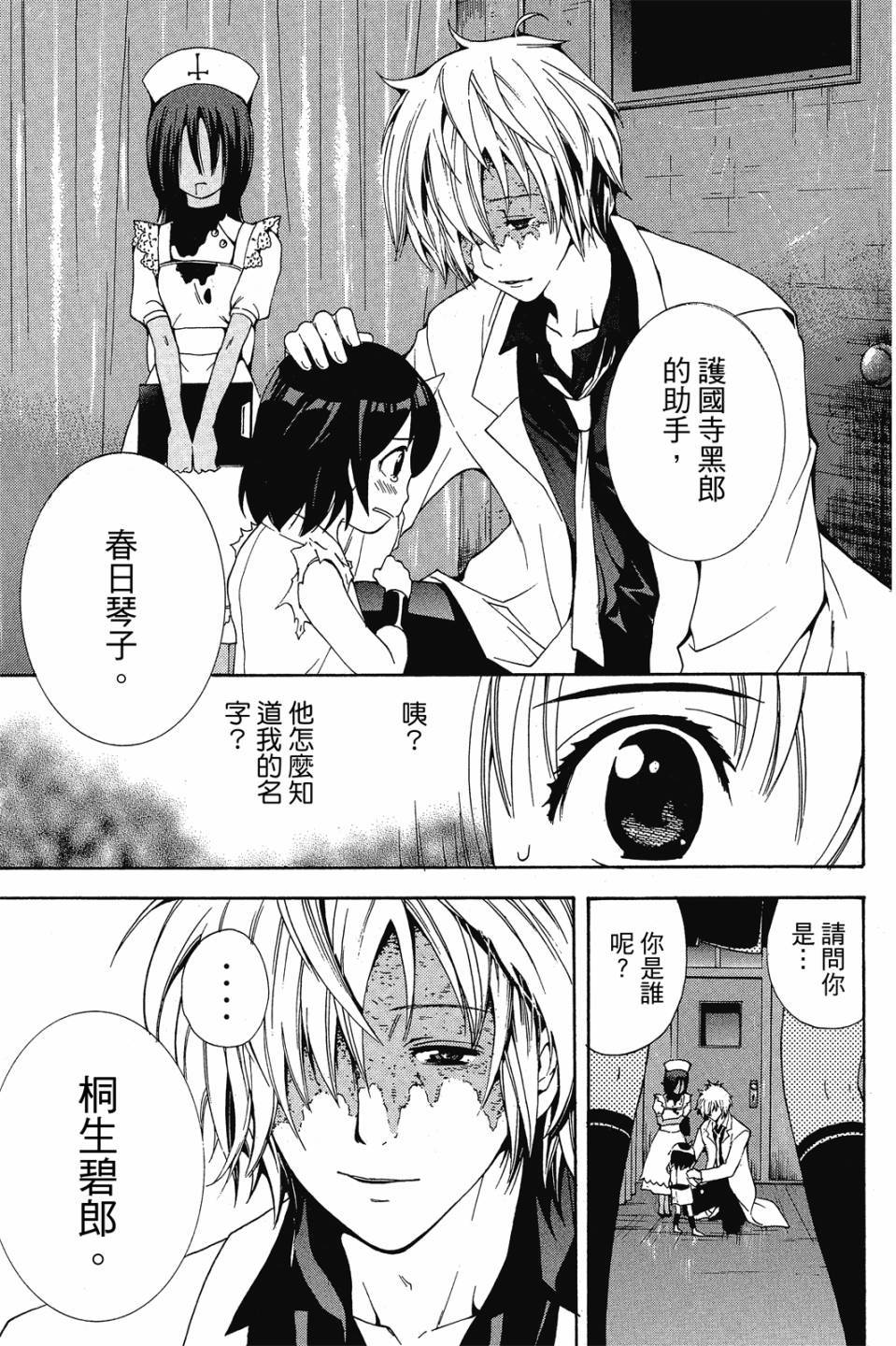 第120页