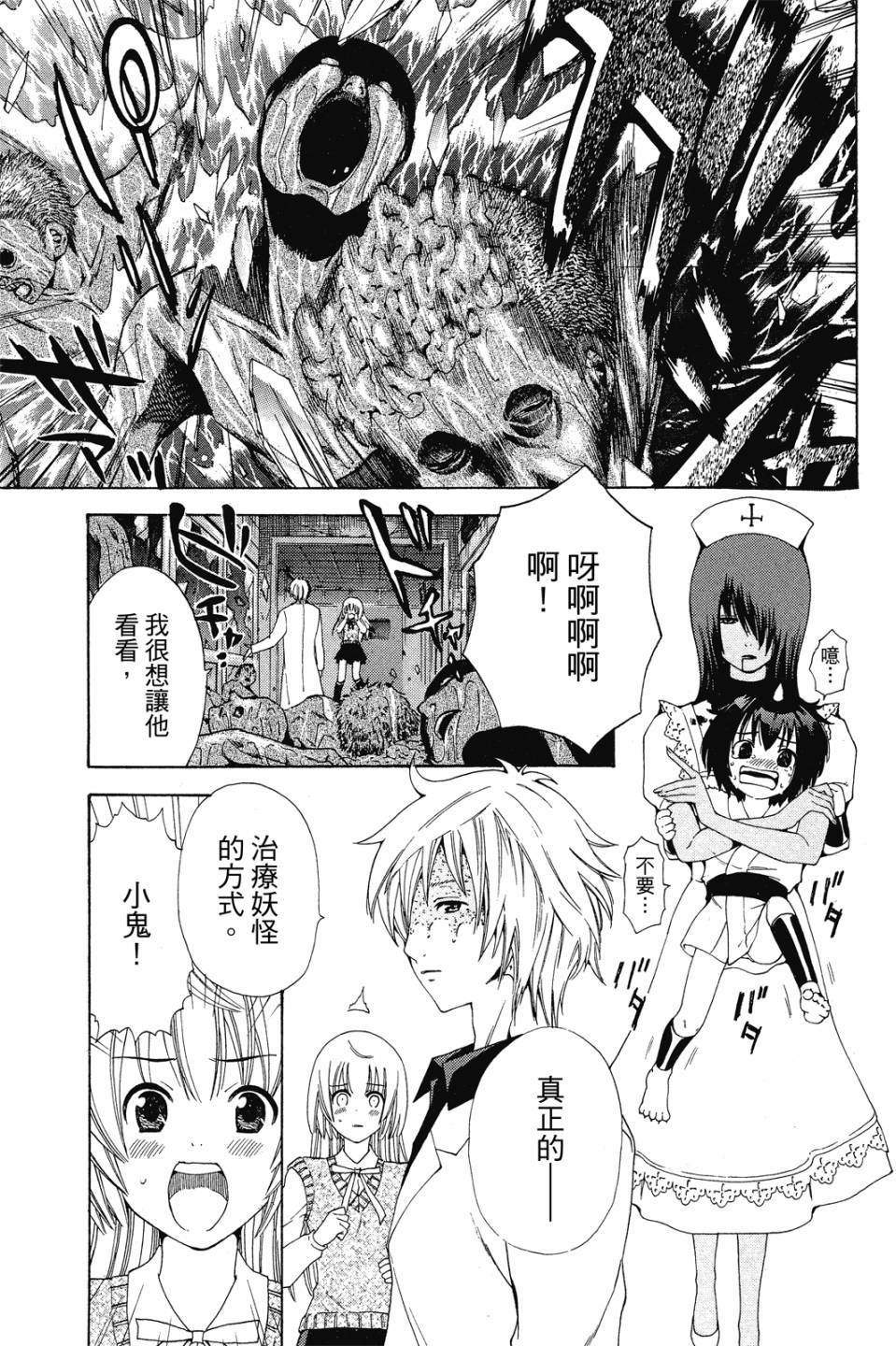 第122页
