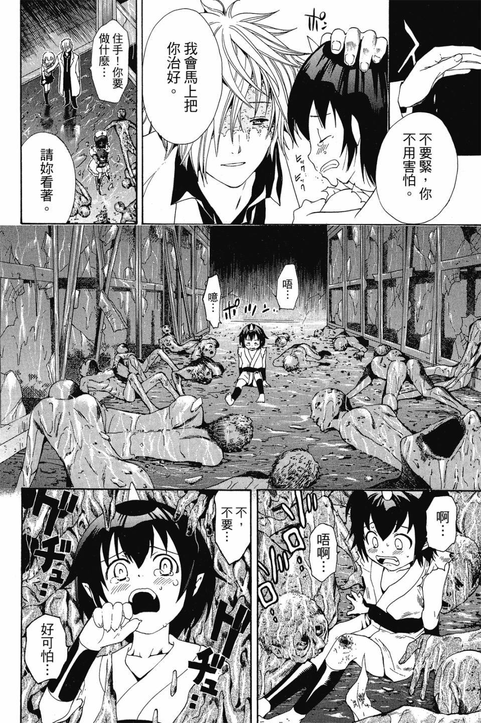 第123页