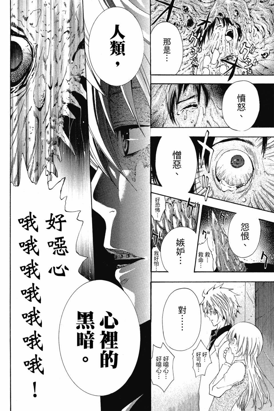 第125页