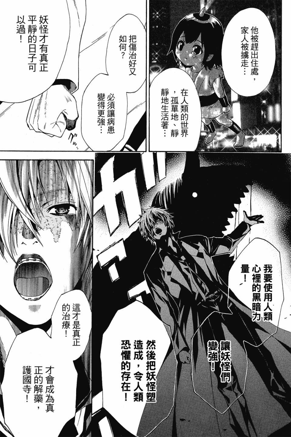 第130页