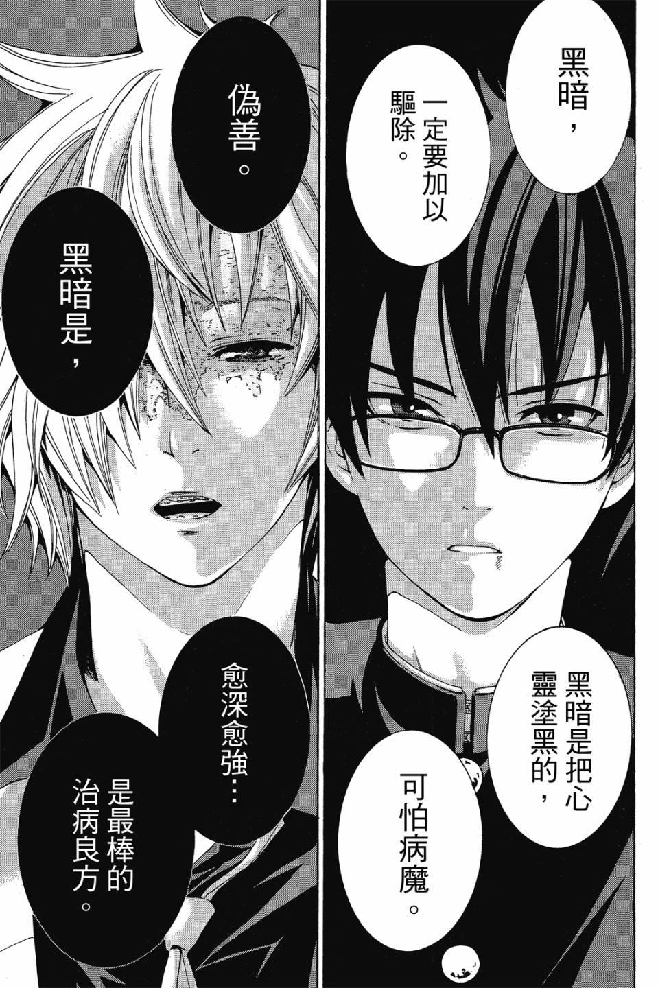 第132页