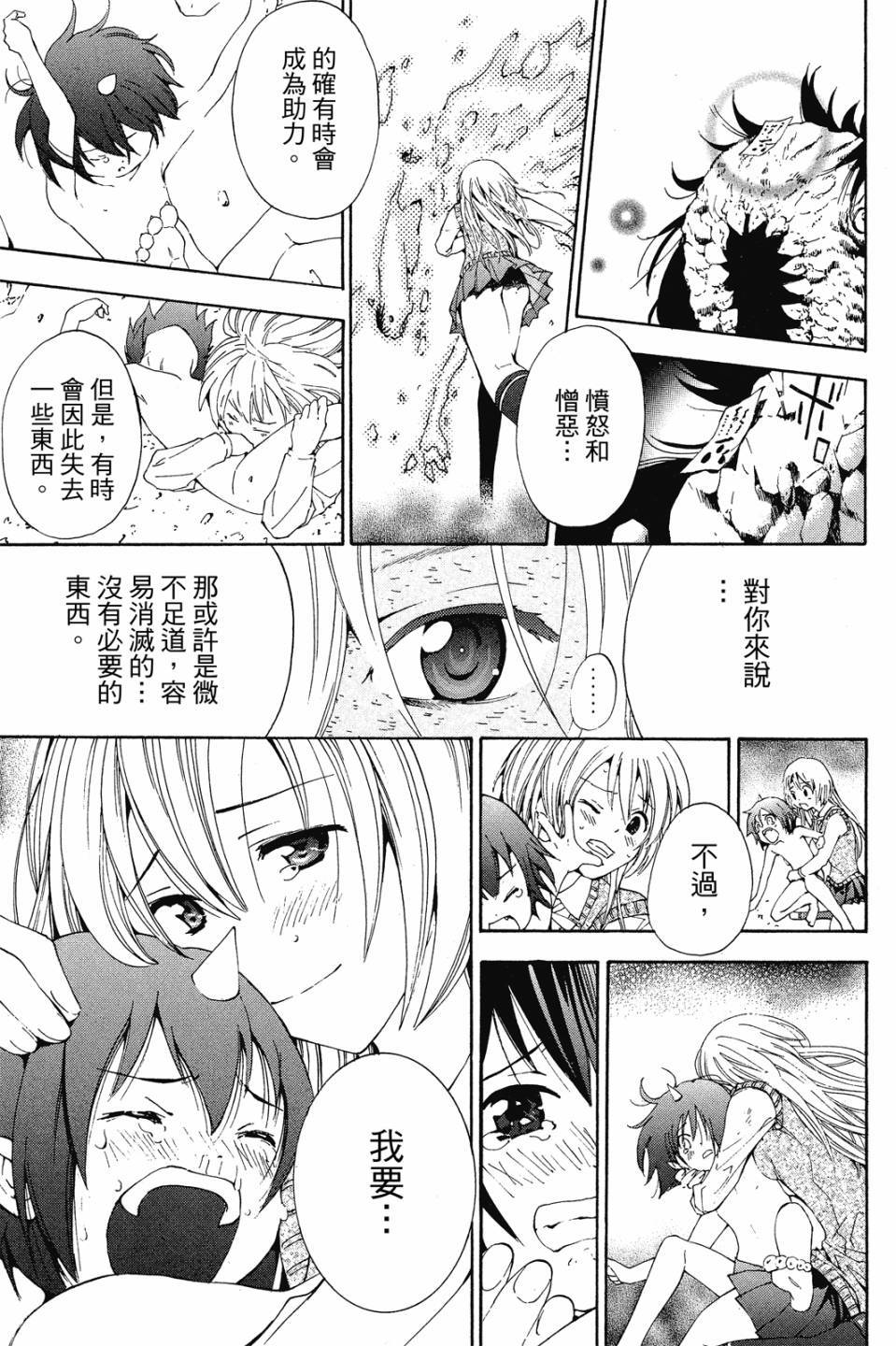 第134页
