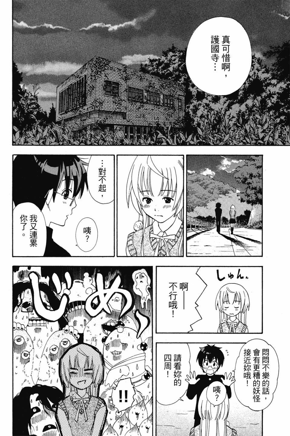 第137页