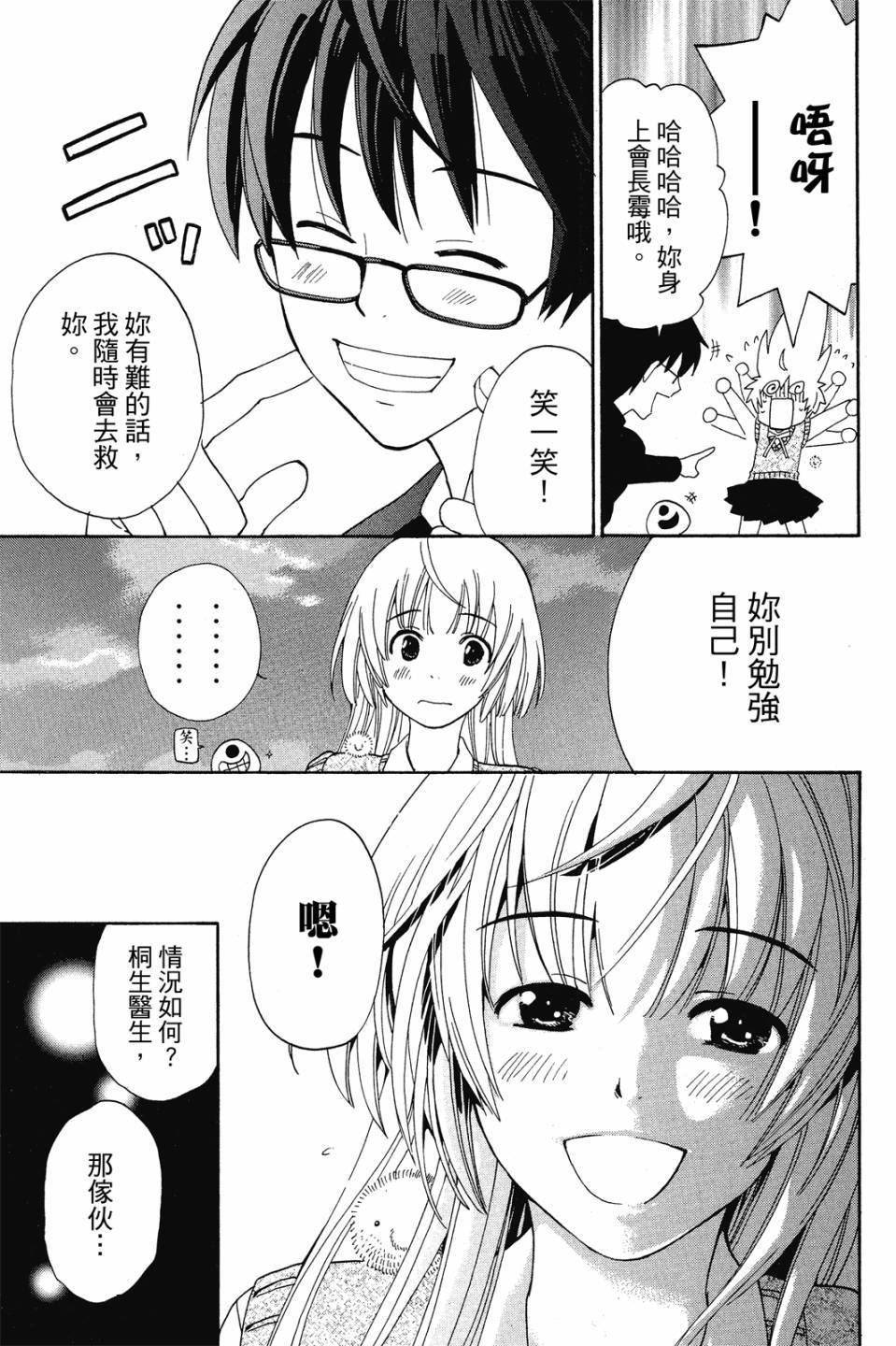 第138页
