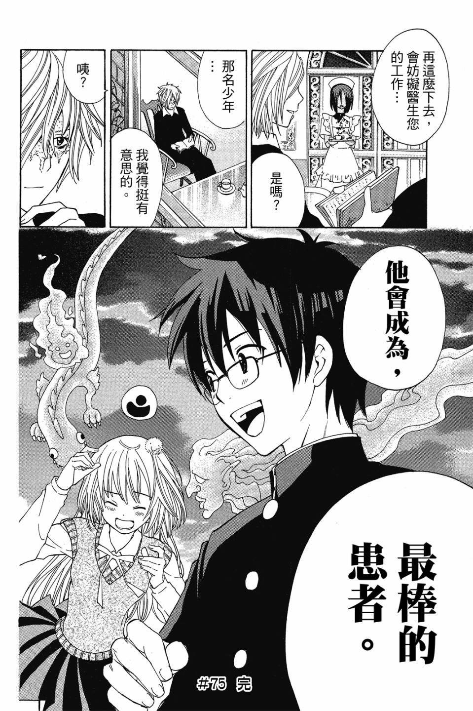 第139页