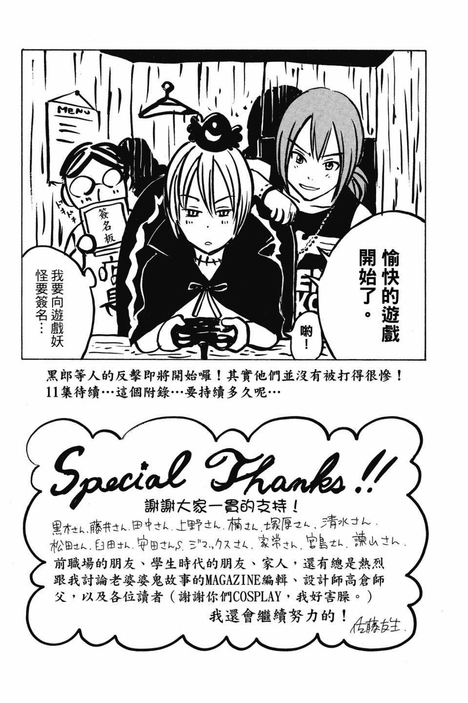 第141页