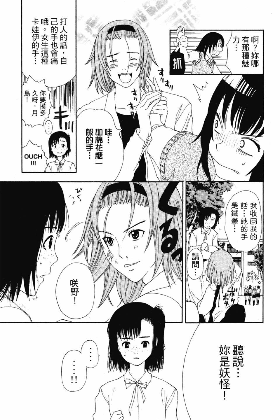 第146页