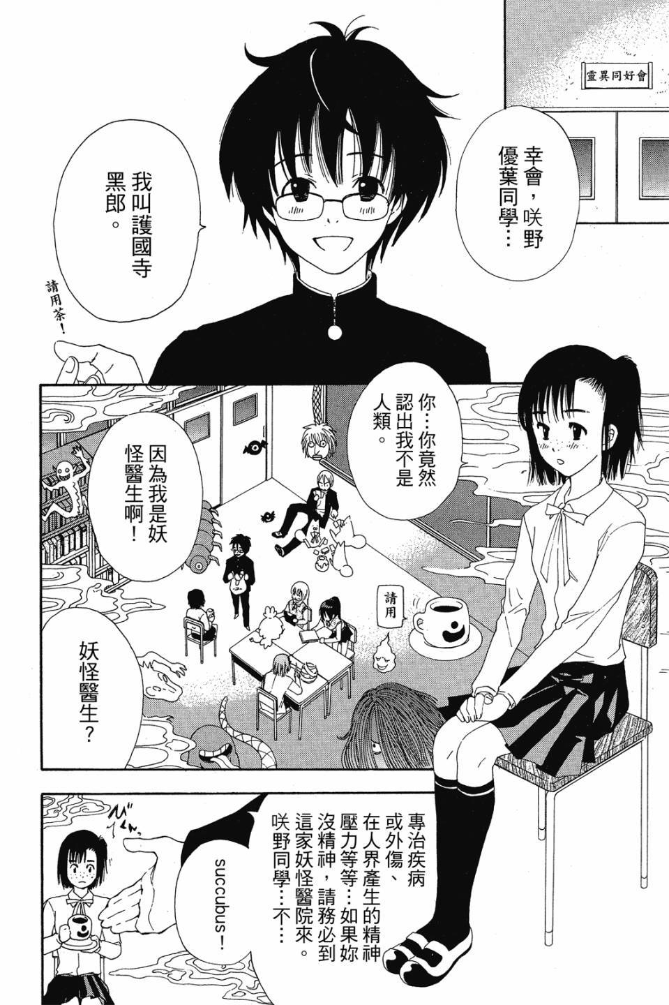 第147页