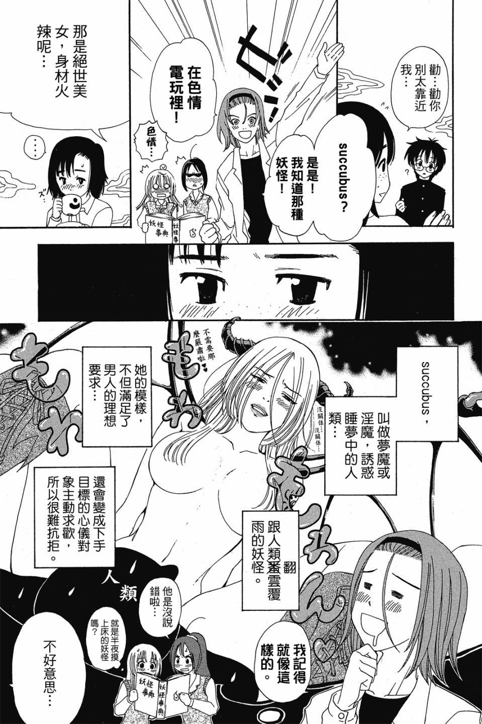 第148页