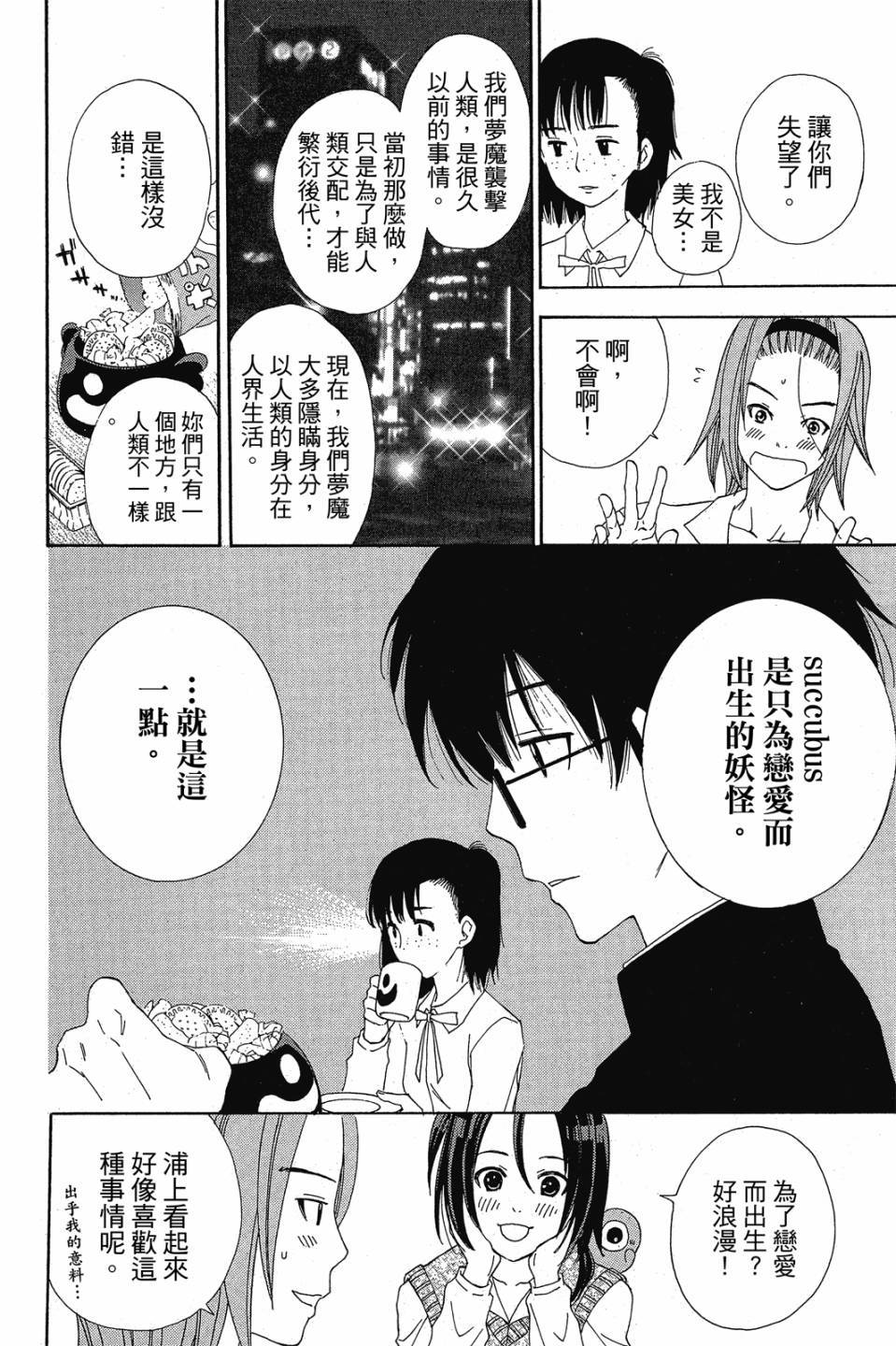 第149页