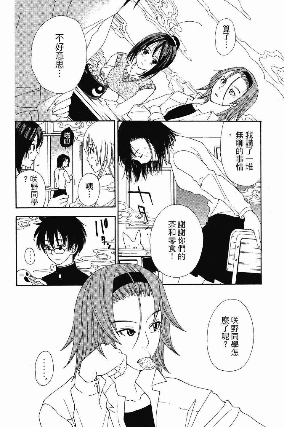 第151页