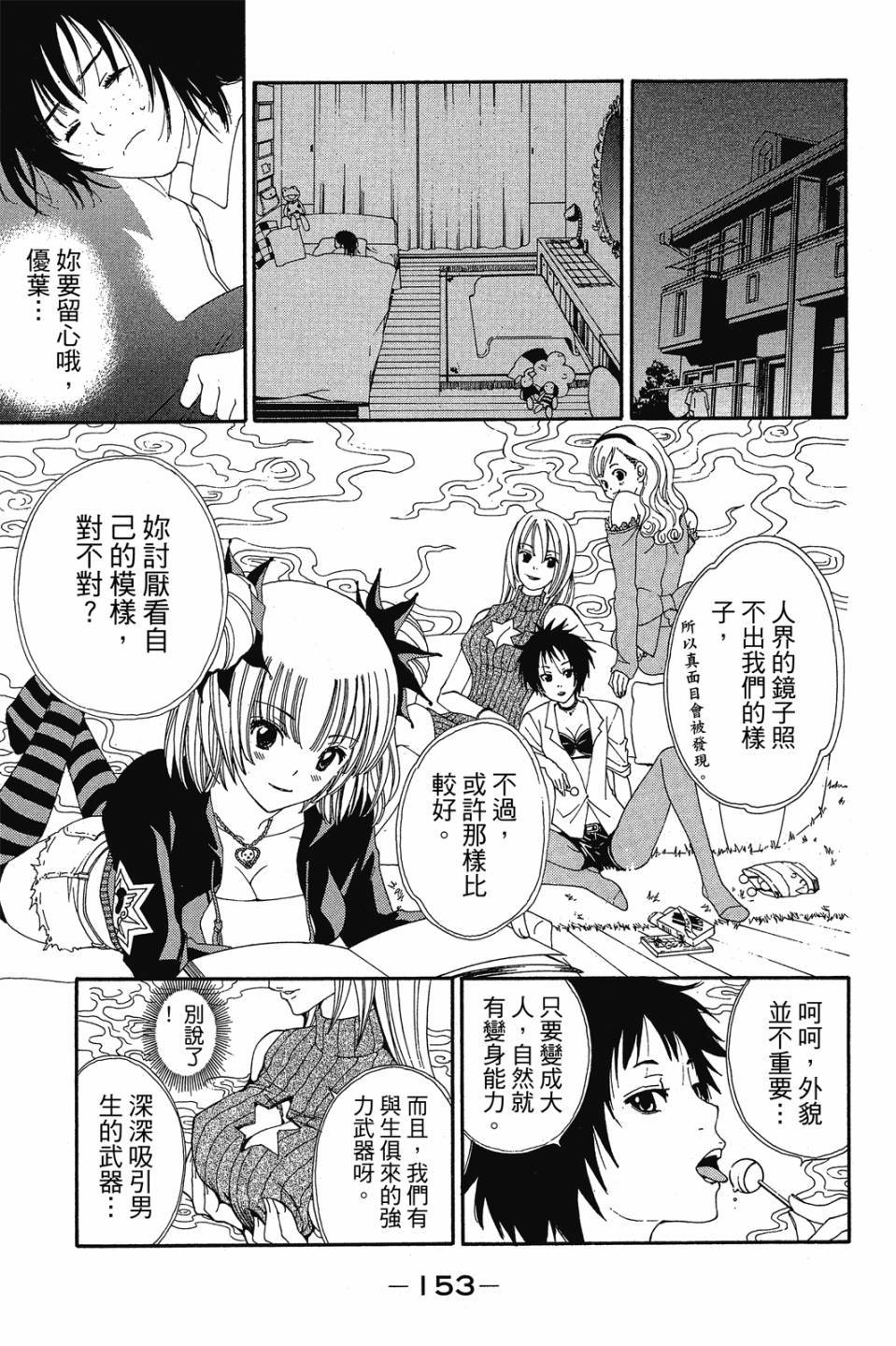第152页