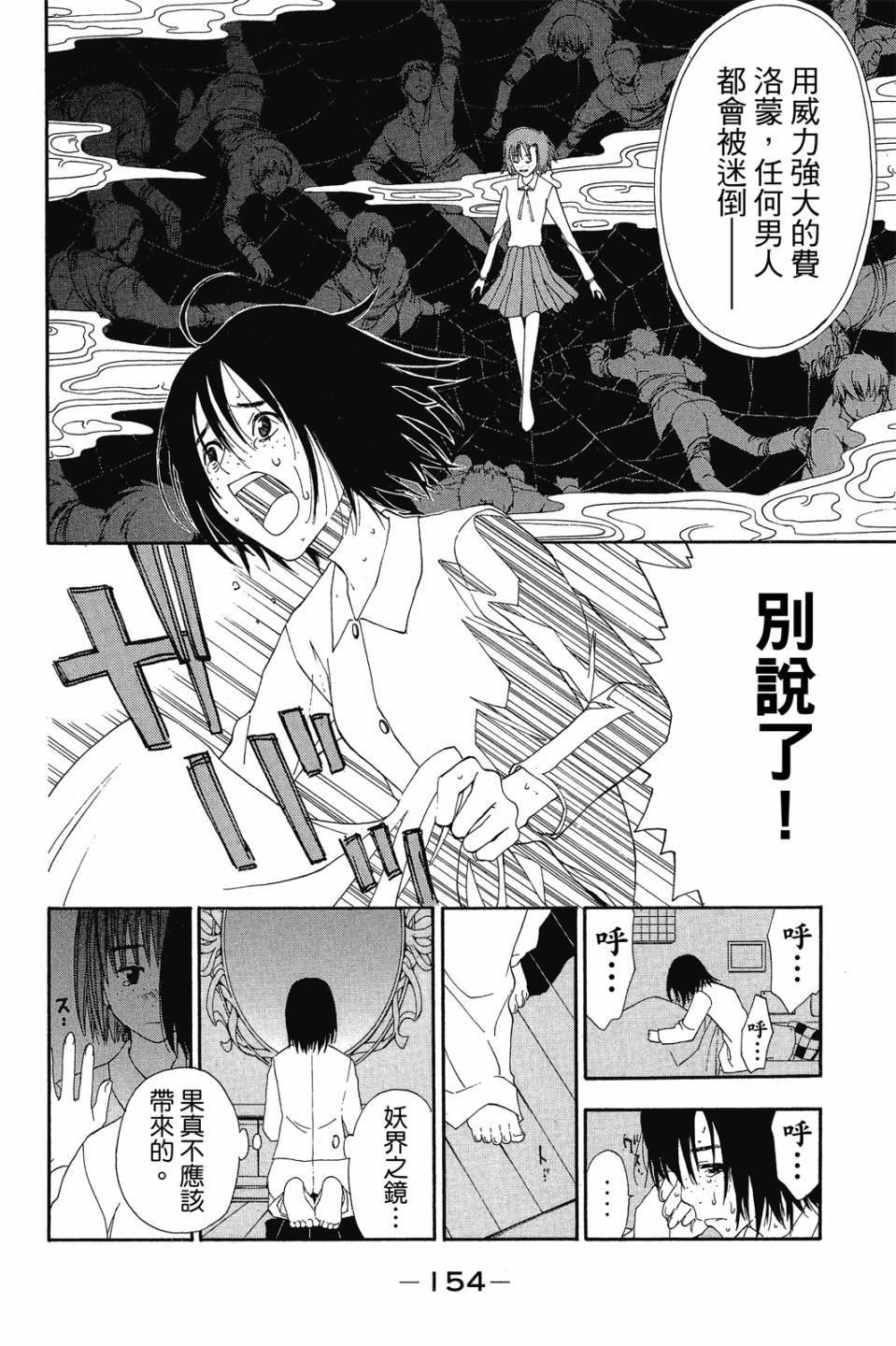 第153页