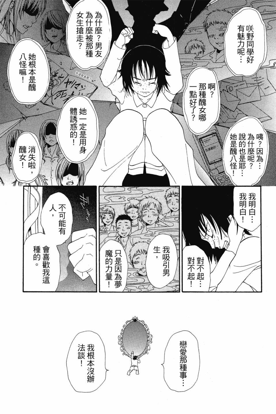 第154页