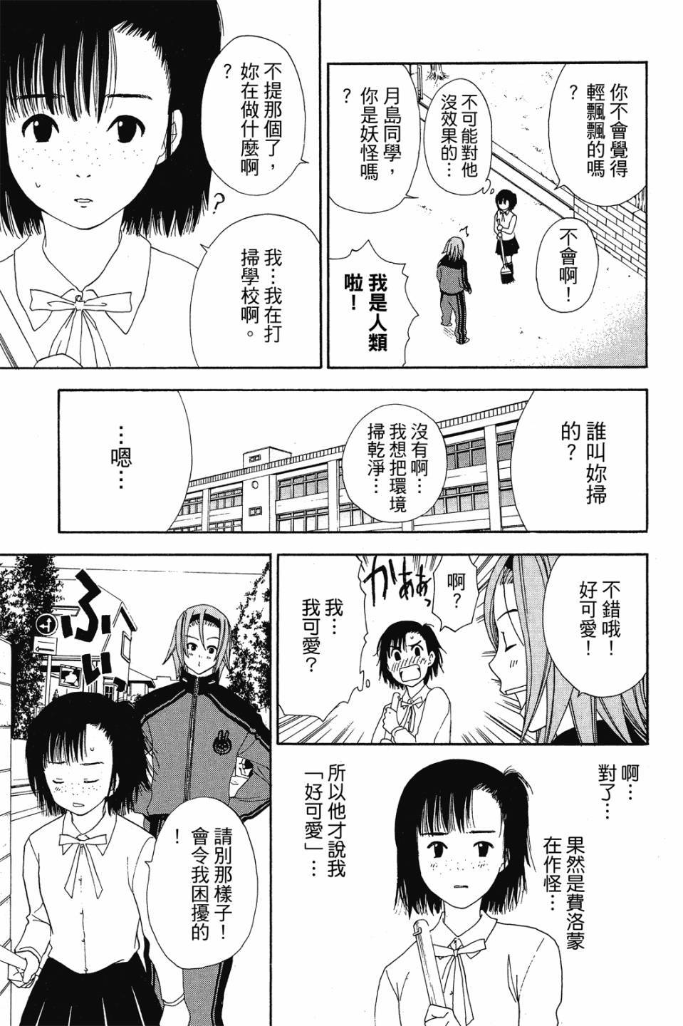 第156页