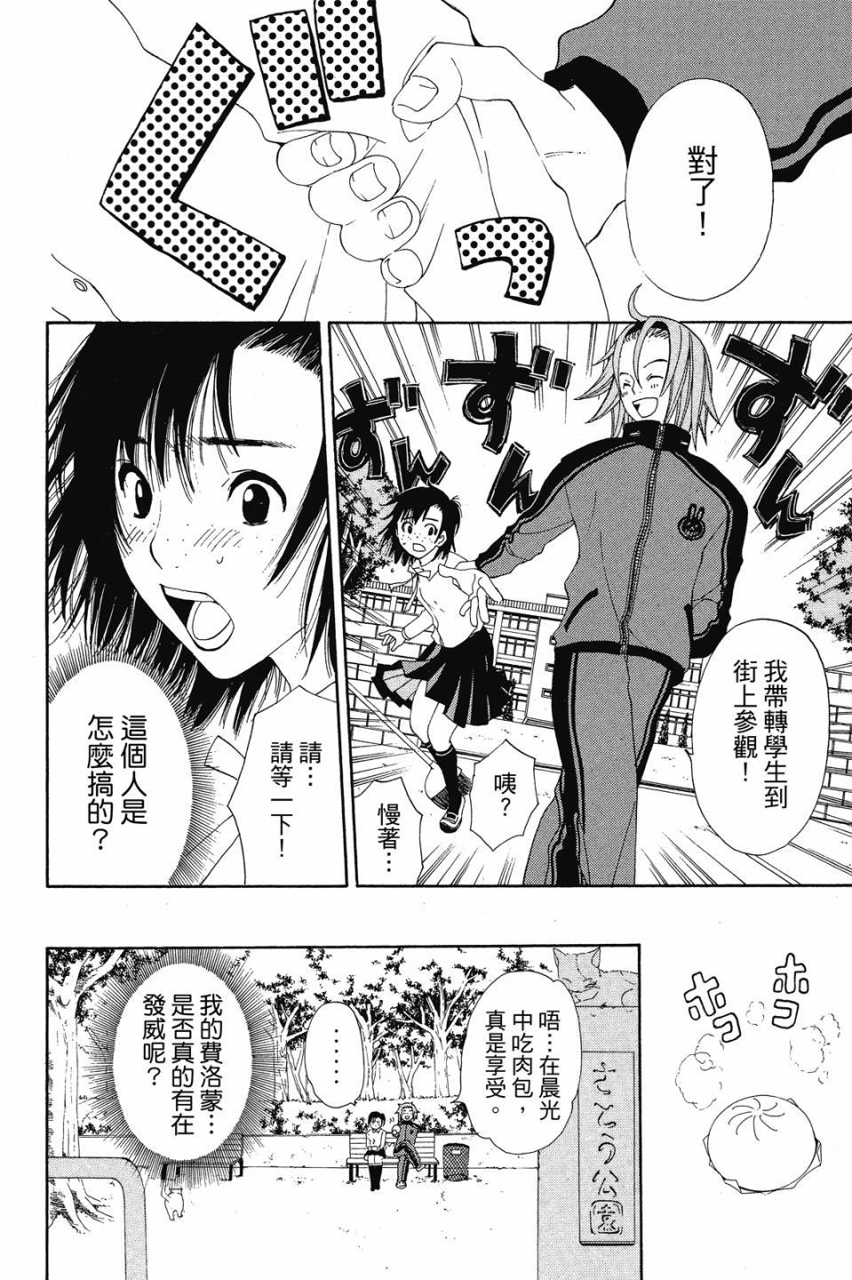 第157页