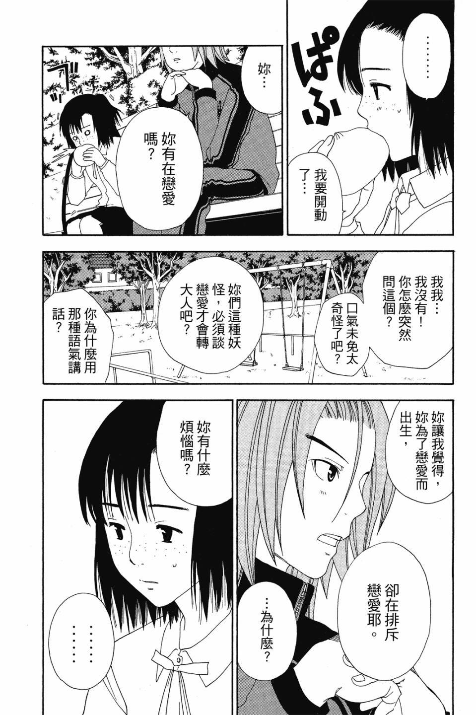第158页